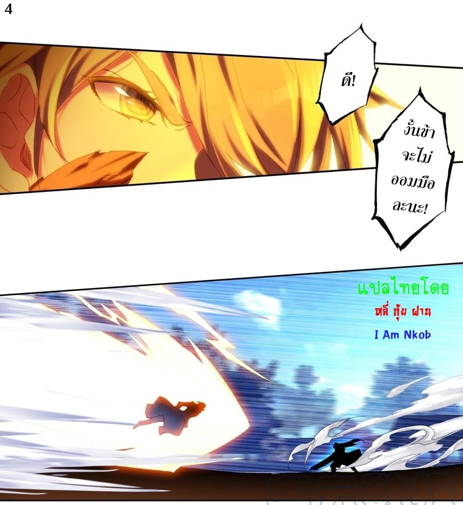 เธญเนเธฒเธเธกเธฑเธเธเธฐ เธเธฒเธฃเนเธ•เธนเธ