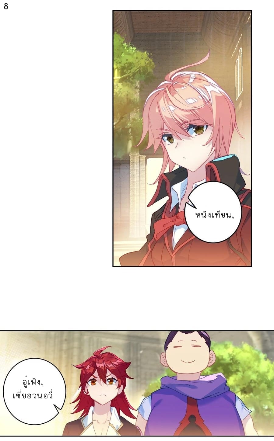 เธญเนเธฒเธเธกเธฑเธเธเธฐ เธเธฒเธฃเนเธ•เธนเธ