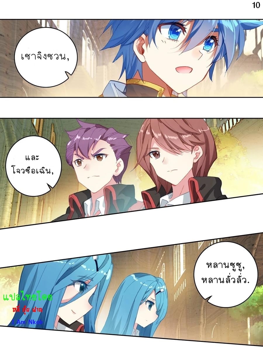 เธญเนเธฒเธเธกเธฑเธเธเธฐ เธเธฒเธฃเนเธ•เธนเธ