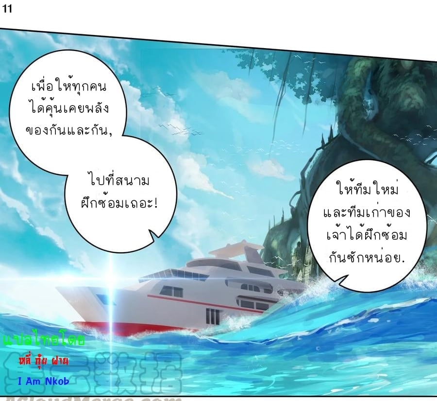 เธญเนเธฒเธเธกเธฑเธเธเธฐ เธเธฒเธฃเนเธ•เธนเธ