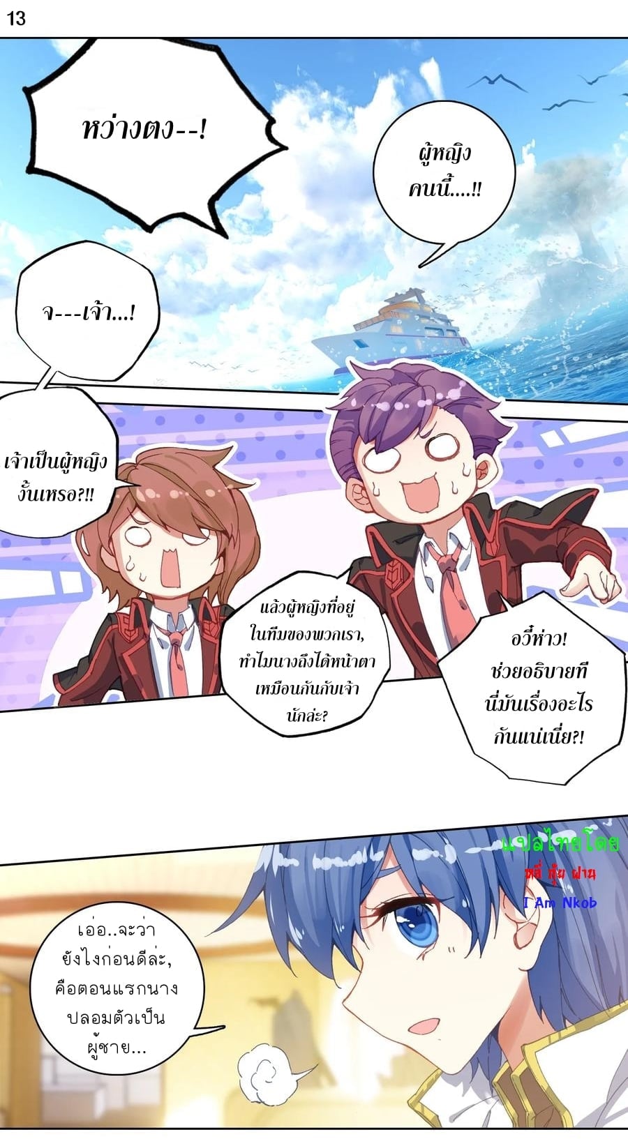 เธญเนเธฒเธเธกเธฑเธเธเธฐ เธเธฒเธฃเนเธ•เธนเธ