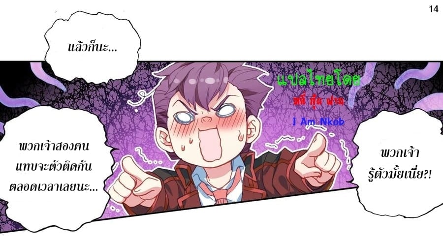 เธญเนเธฒเธเธกเธฑเธเธเธฐ เธเธฒเธฃเนเธ•เธนเธ