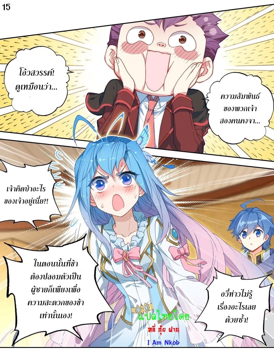 เธญเนเธฒเธเธกเธฑเธเธเธฐ เธเธฒเธฃเนเธ•เธนเธ