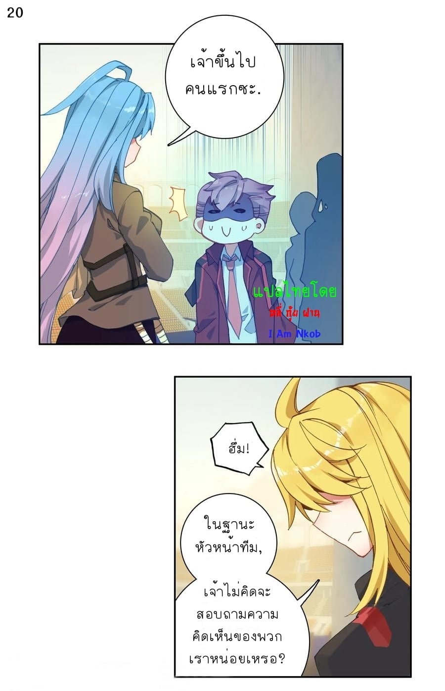 เธญเนเธฒเธเธกเธฑเธเธเธฐ เธเธฒเธฃเนเธ•เธนเธ