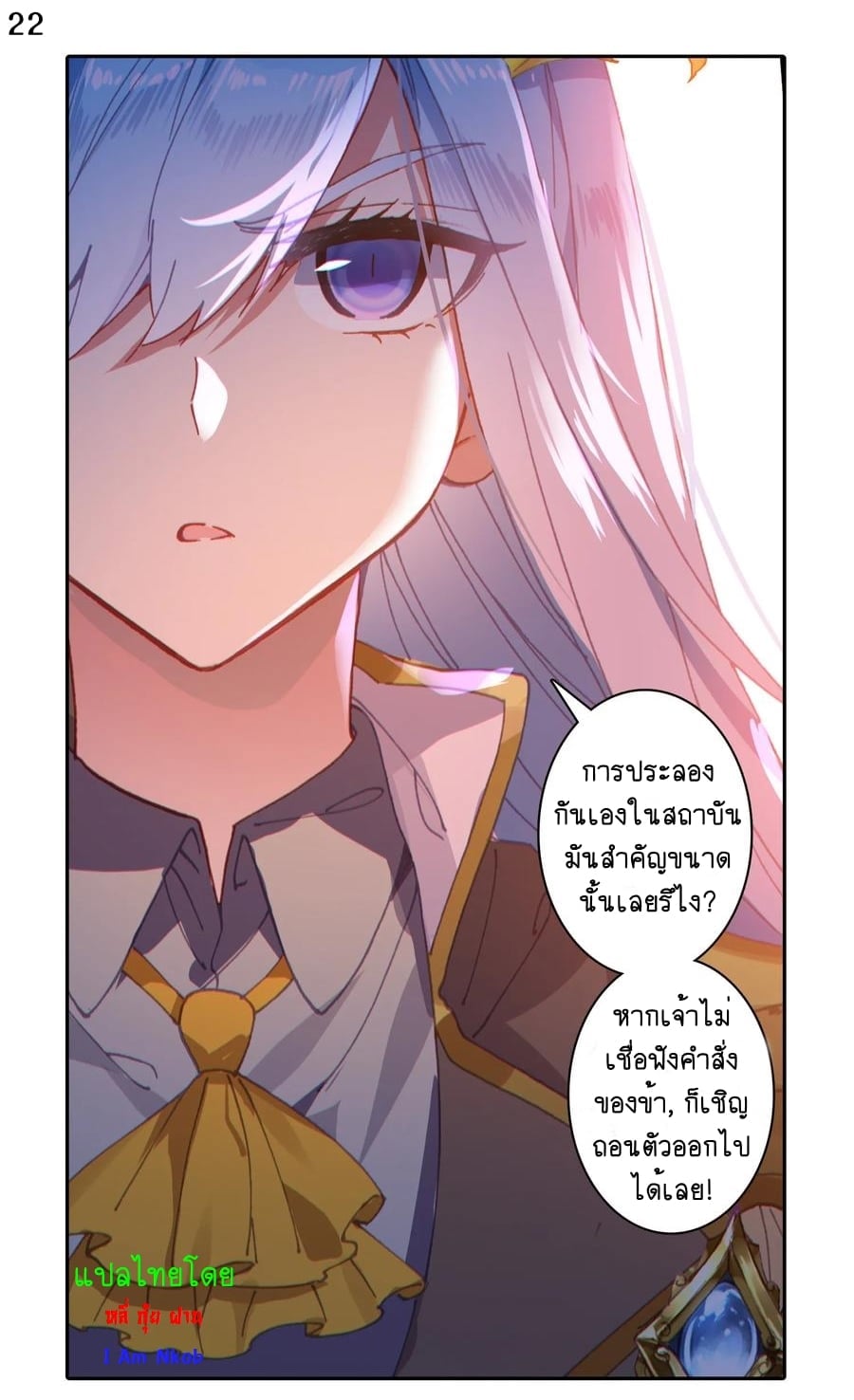 เธญเนเธฒเธเธกเธฑเธเธเธฐ เธเธฒเธฃเนเธ•เธนเธ