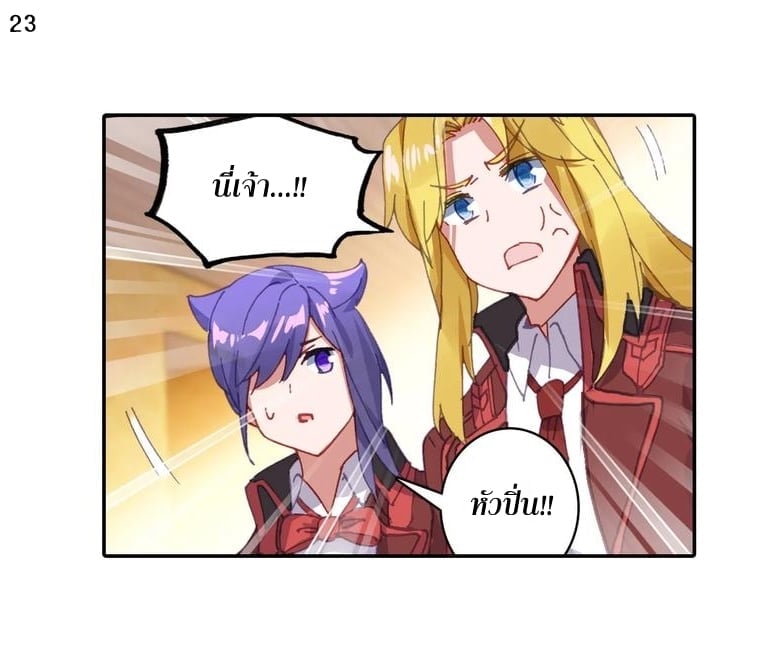 เธญเนเธฒเธเธกเธฑเธเธเธฐ เธเธฒเธฃเนเธ•เธนเธ