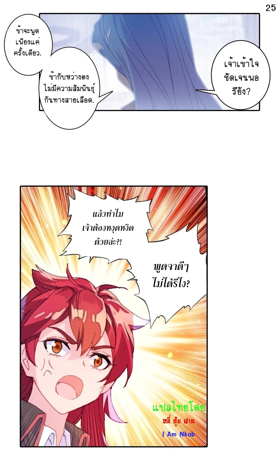 เธญเนเธฒเธเธกเธฑเธเธเธฐ เธเธฒเธฃเนเธ•เธนเธ