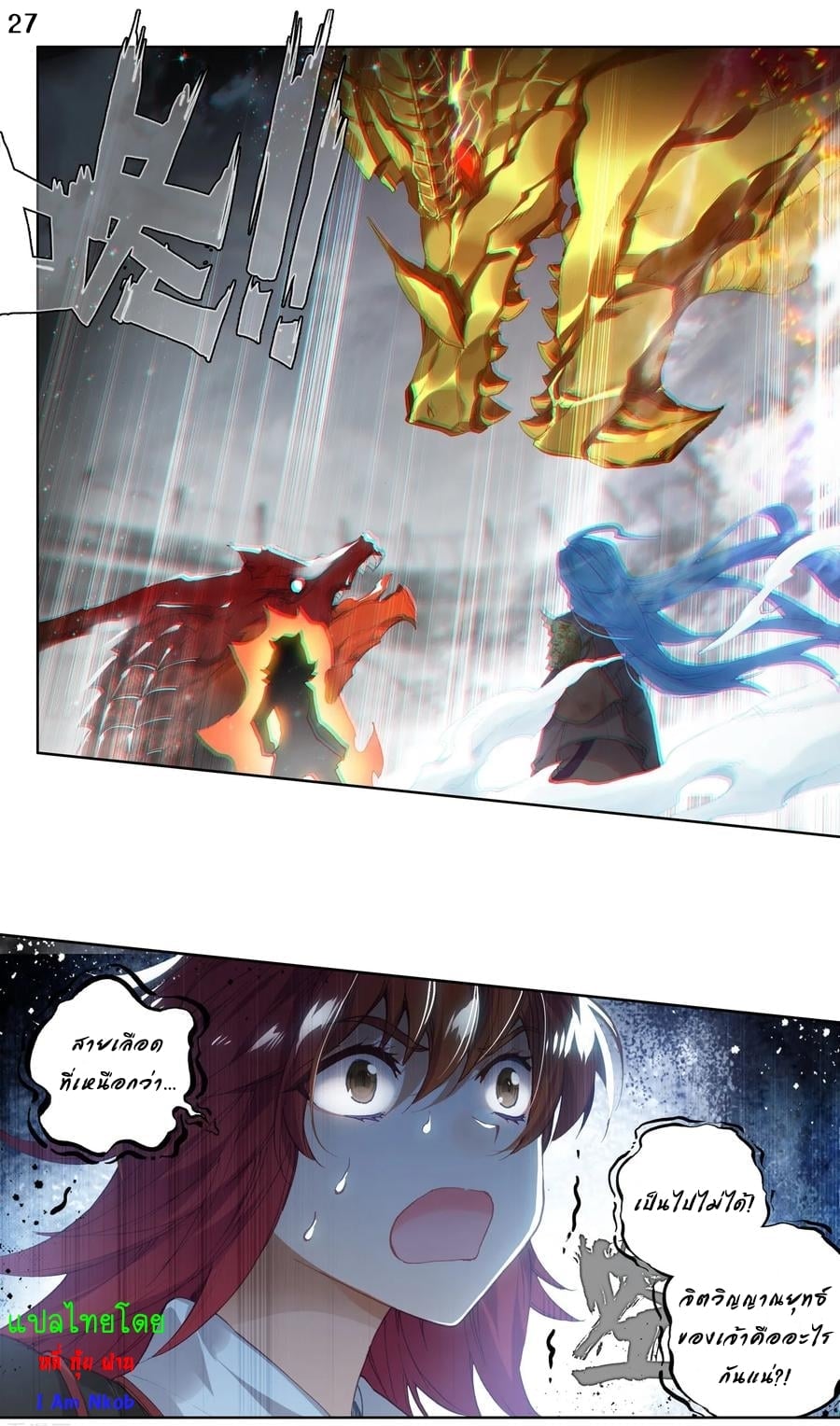 เธญเนเธฒเธเธกเธฑเธเธเธฐ เธเธฒเธฃเนเธ•เธนเธ