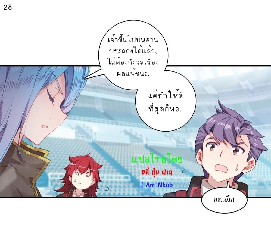 เธญเนเธฒเธเธกเธฑเธเธเธฐ เธเธฒเธฃเนเธ•เธนเธ