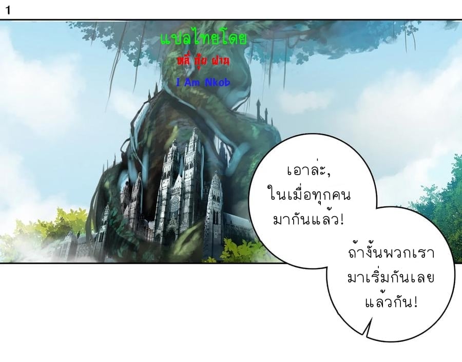 เธญเนเธฒเธเธกเธฑเธเธเธฐ เธเธฒเธฃเนเธ•เธนเธ
