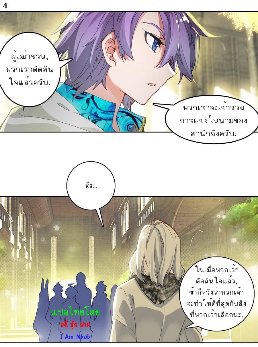 เธญเนเธฒเธเธกเธฑเธเธเธฐ เธเธฒเธฃเนเธ•เธนเธ