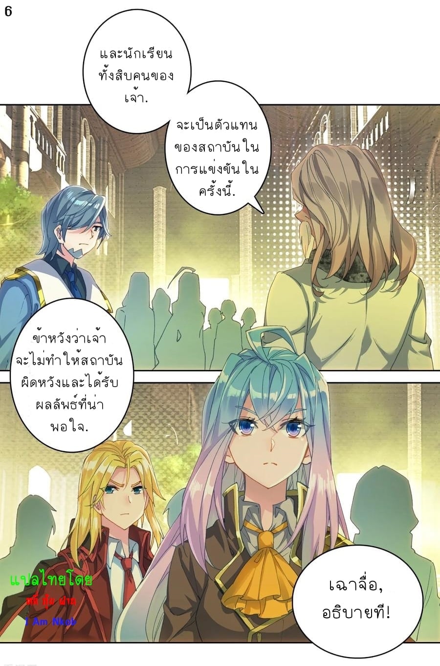 เธญเนเธฒเธเธกเธฑเธเธเธฐ เธเธฒเธฃเนเธ•เธนเธ