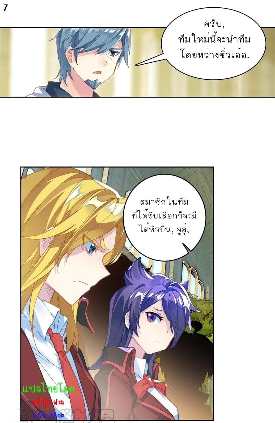 เธญเนเธฒเธเธกเธฑเธเธเธฐ เธเธฒเธฃเนเธ•เธนเธ