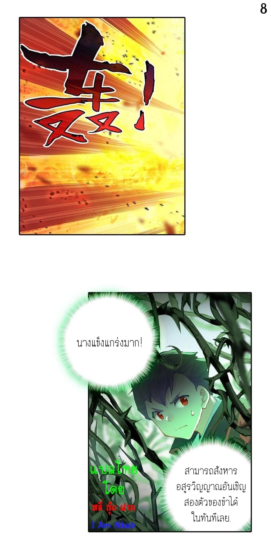 เธญเนเธฒเธเธกเธฑเธเธเธฐ เธเธฒเธฃเนเธ•เธนเธ