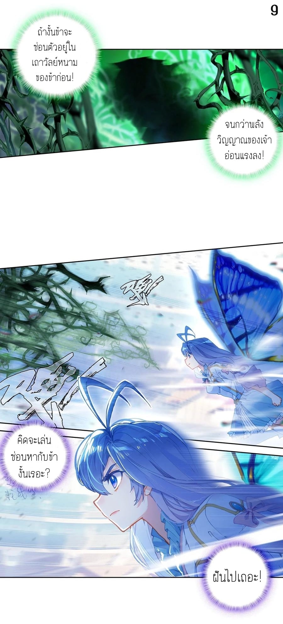 เธญเนเธฒเธเธกเธฑเธเธเธฐ เธเธฒเธฃเนเธ•เธนเธ