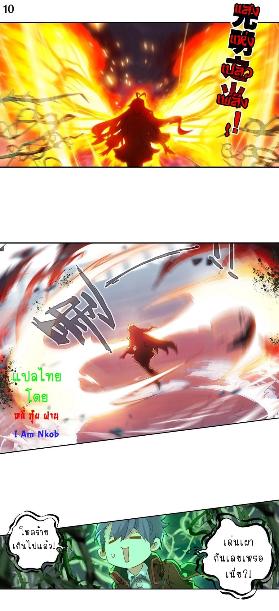 เธญเนเธฒเธเธกเธฑเธเธเธฐ เธเธฒเธฃเนเธ•เธนเธ