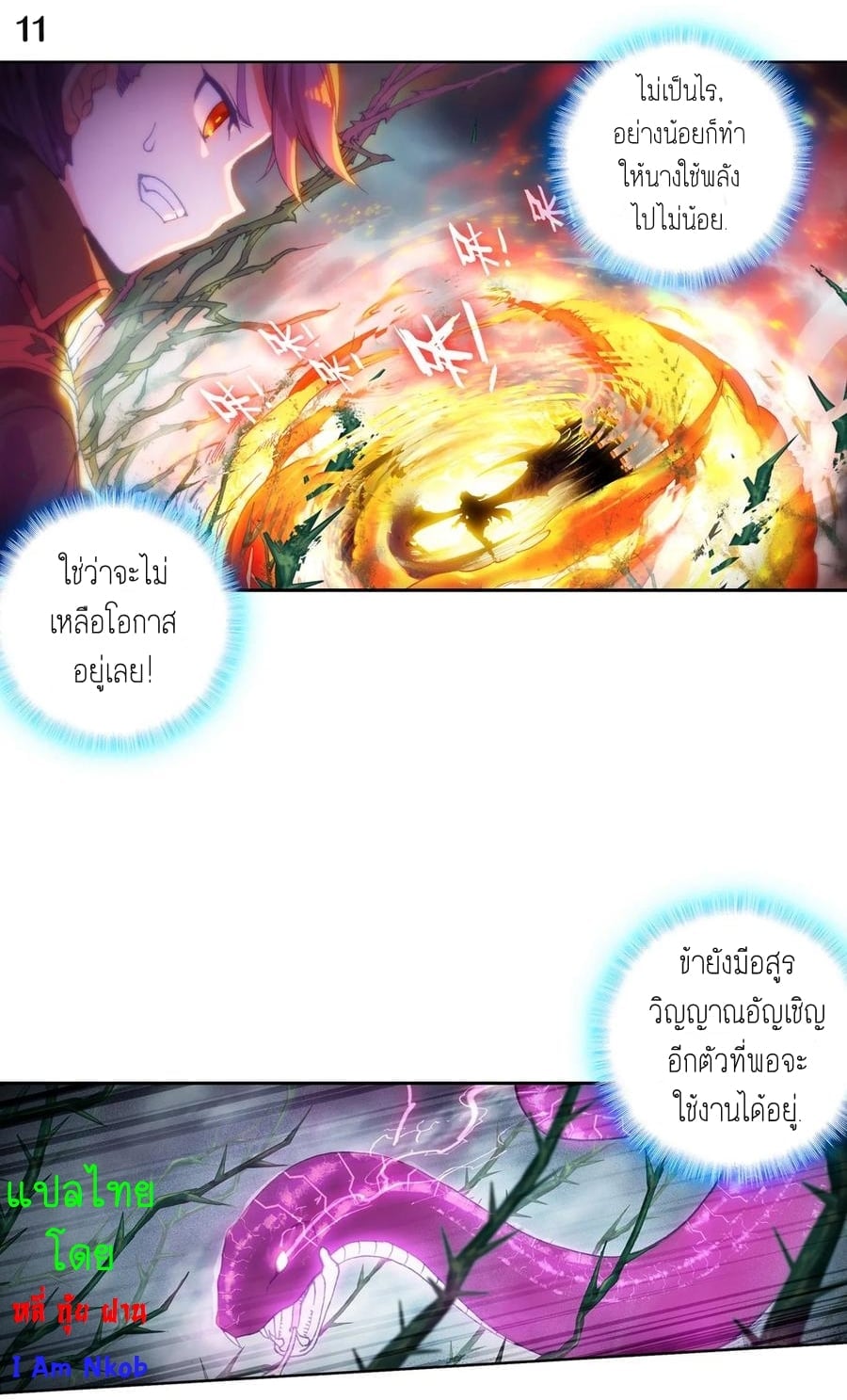 เธญเนเธฒเธเธกเธฑเธเธเธฐ เธเธฒเธฃเนเธ•เธนเธ