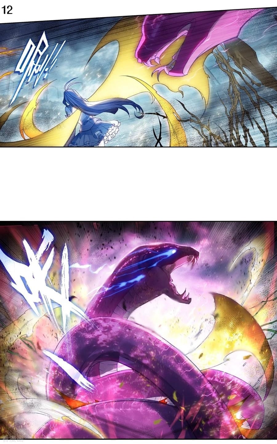 เธญเนเธฒเธเธกเธฑเธเธเธฐ เธเธฒเธฃเนเธ•เธนเธ