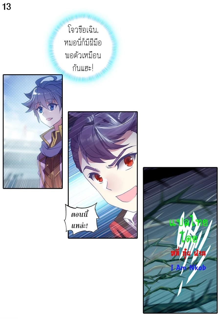 เธญเนเธฒเธเธกเธฑเธเธเธฐ เธเธฒเธฃเนเธ•เธนเธ