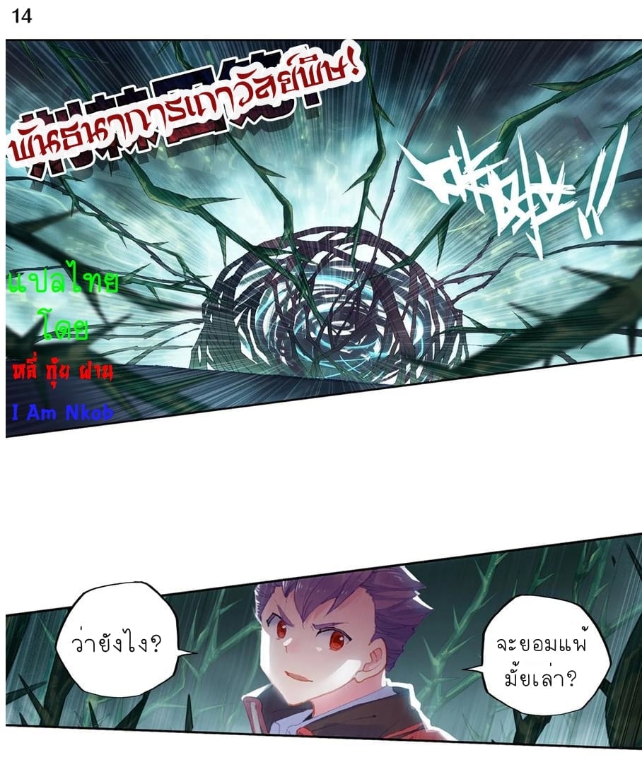 เธญเนเธฒเธเธกเธฑเธเธเธฐ เธเธฒเธฃเนเธ•เธนเธ