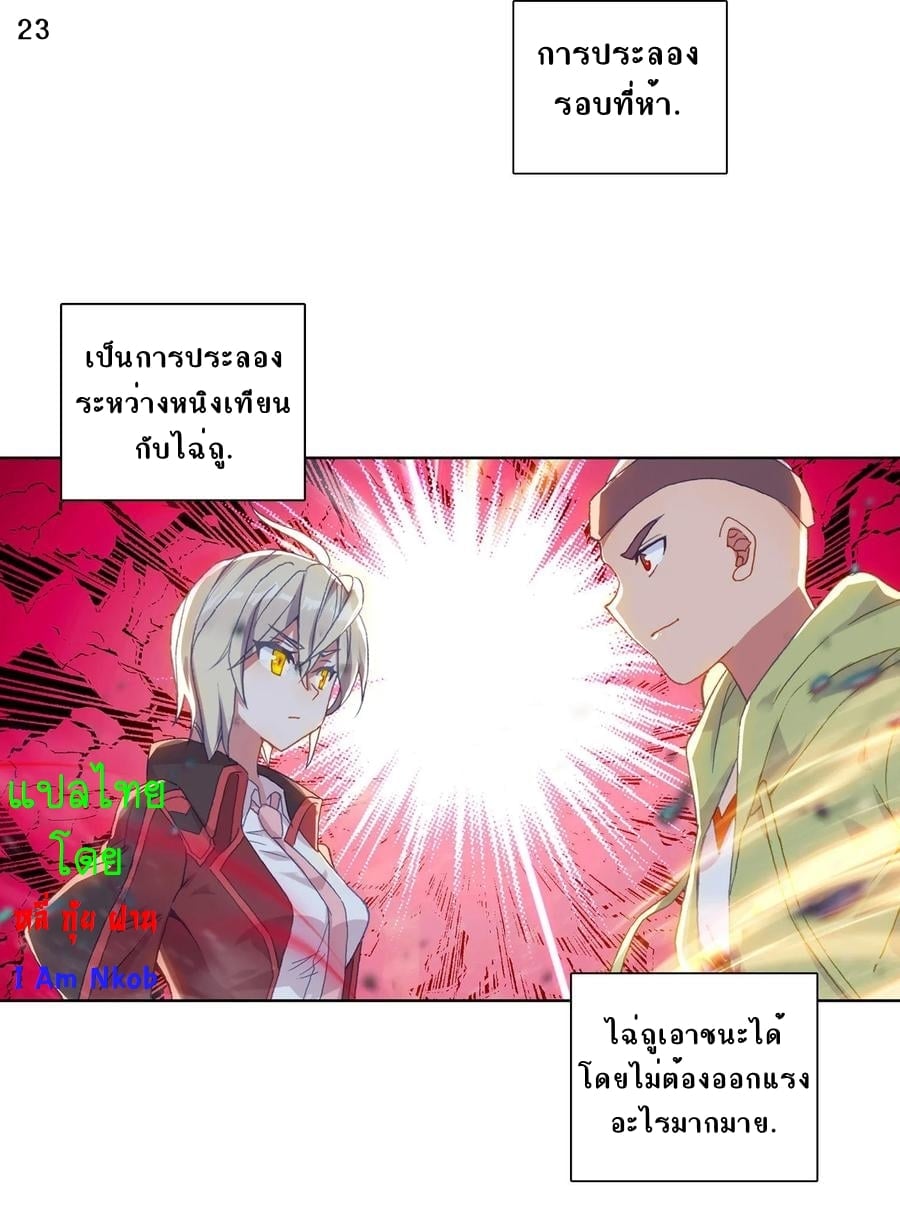 เธญเนเธฒเธเธกเธฑเธเธเธฐ เธเธฒเธฃเนเธ•เธนเธ