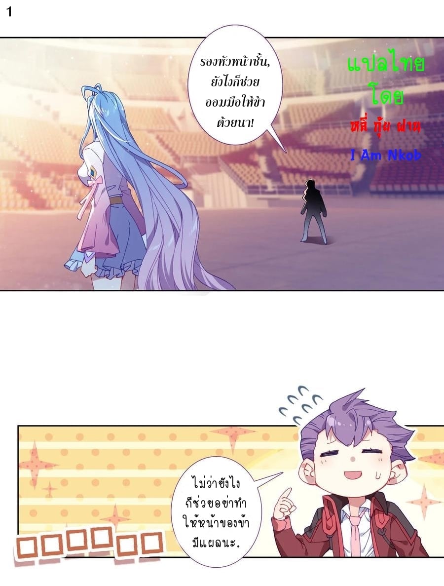 เธญเนเธฒเธเธกเธฑเธเธเธฐ เธเธฒเธฃเนเธ•เธนเธ