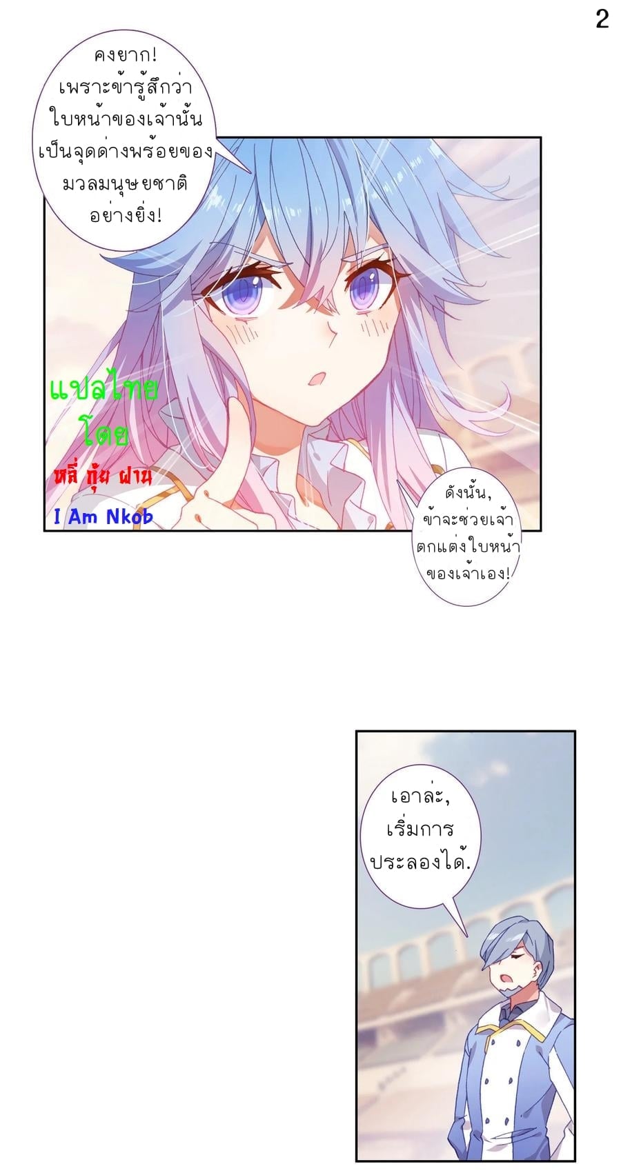 เธญเนเธฒเธเธกเธฑเธเธเธฐ เธเธฒเธฃเนเธ•เธนเธ