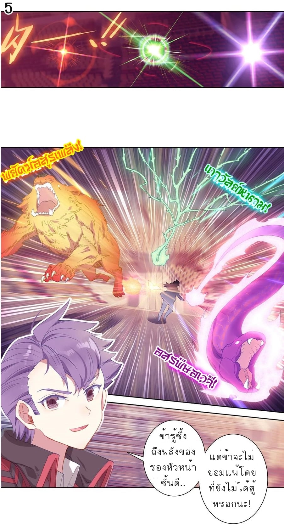 เธญเนเธฒเธเธกเธฑเธเธเธฐ เธเธฒเธฃเนเธ•เธนเธ