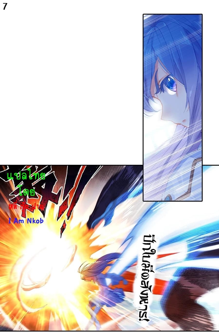 เธญเนเธฒเธเธกเธฑเธเธเธฐ เธเธฒเธฃเนเธ•เธนเธ