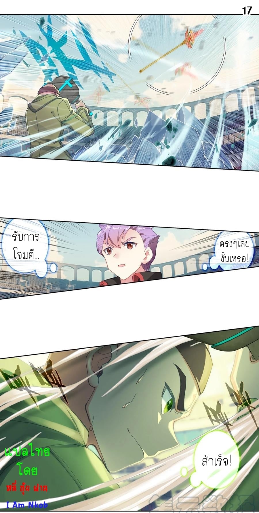 เธญเนเธฒเธเธกเธฑเธเธเธฐ เธเธฒเธฃเนเธ•เธนเธ