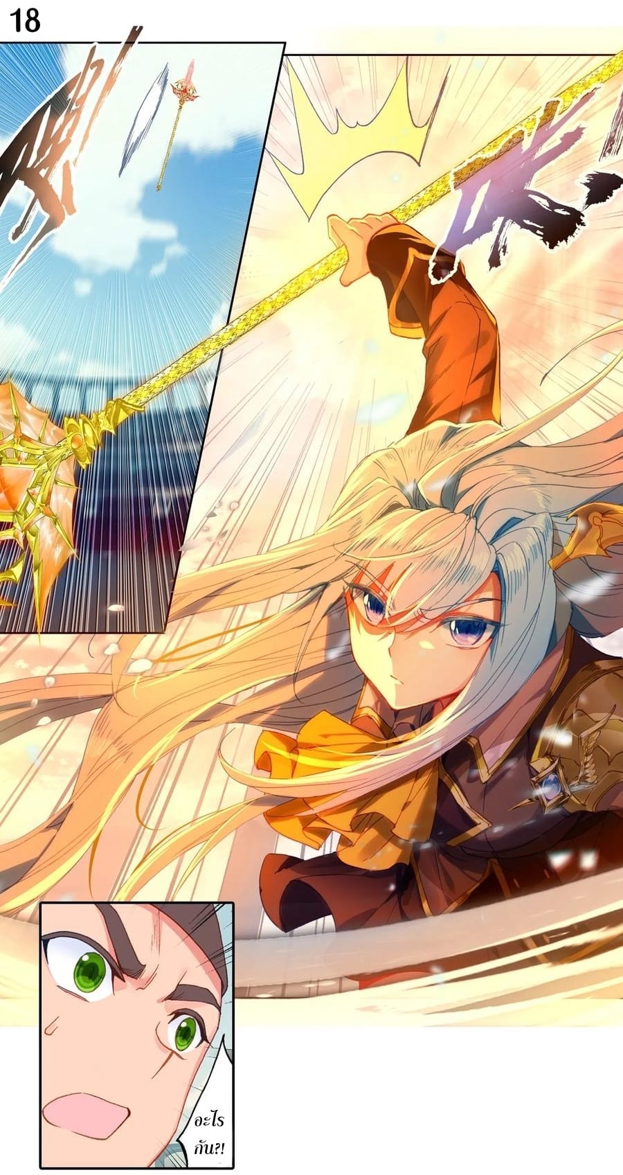 เธญเนเธฒเธเธกเธฑเธเธเธฐ เธเธฒเธฃเนเธ•เธนเธ