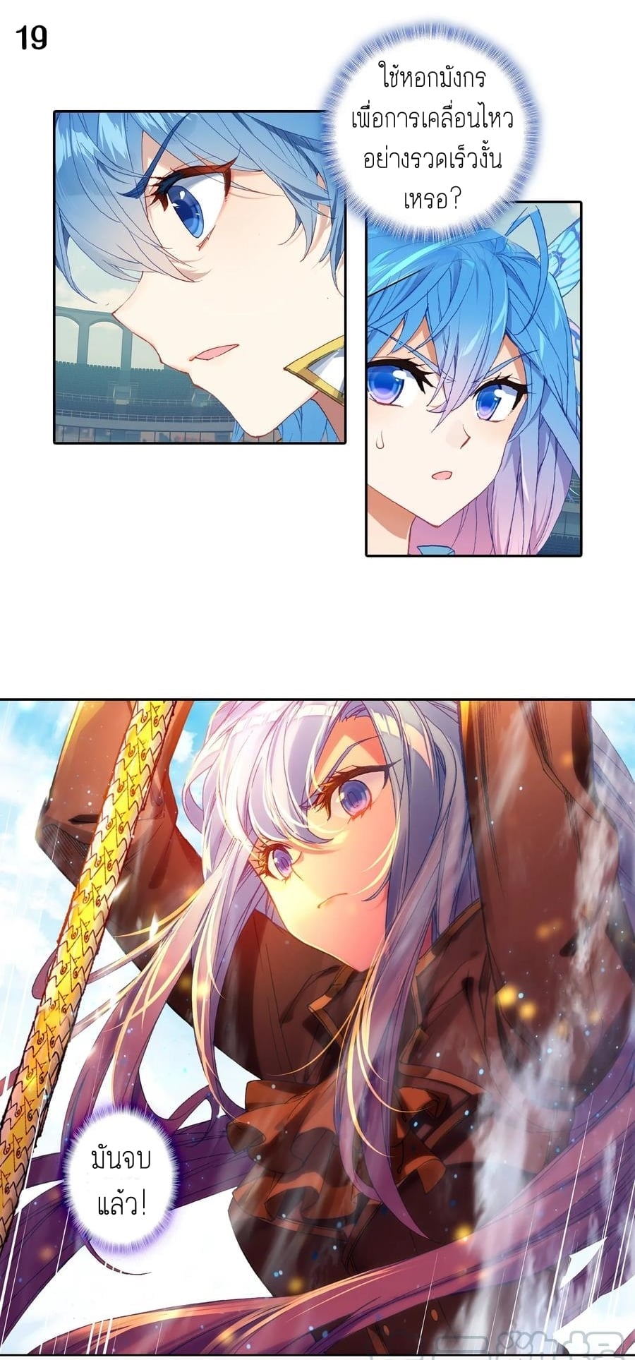 เธญเนเธฒเธเธกเธฑเธเธเธฐ เธเธฒเธฃเนเธ•เธนเธ