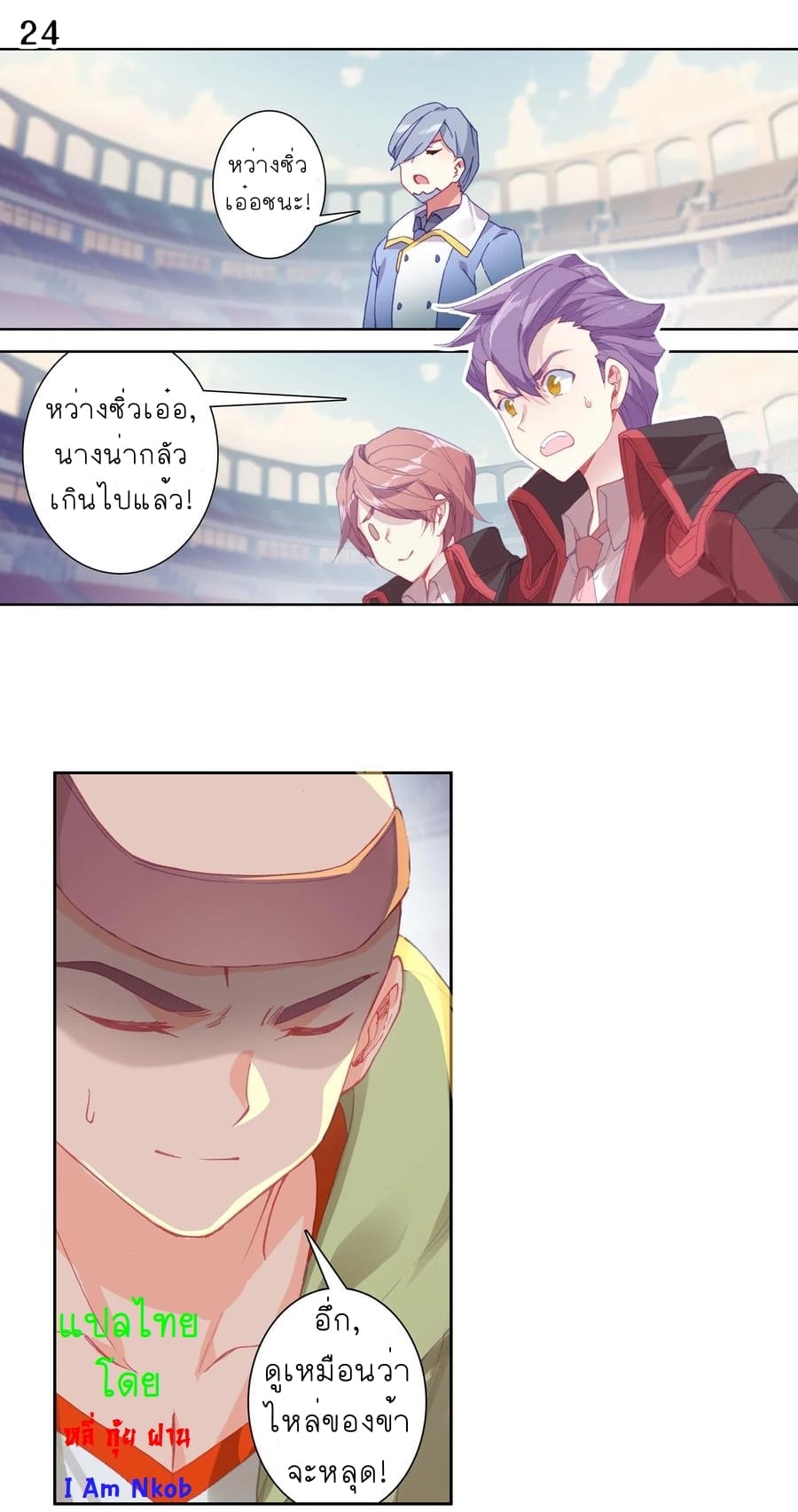 เธญเนเธฒเธเธกเธฑเธเธเธฐ เธเธฒเธฃเนเธ•เธนเธ