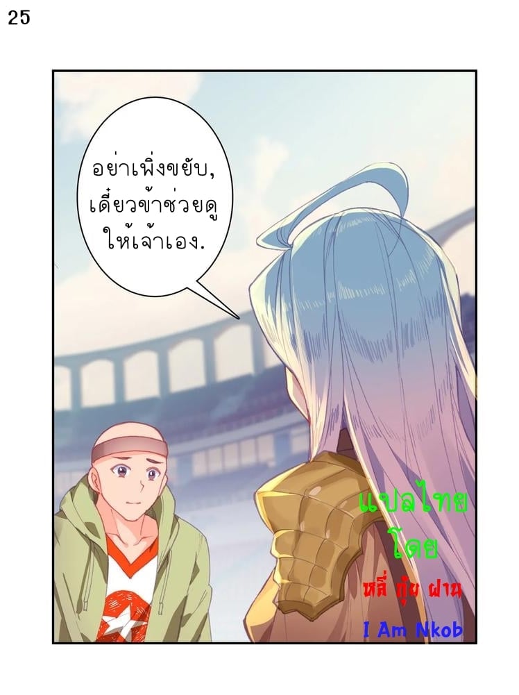 เธญเนเธฒเธเธกเธฑเธเธเธฐ เธเธฒเธฃเนเธ•เธนเธ