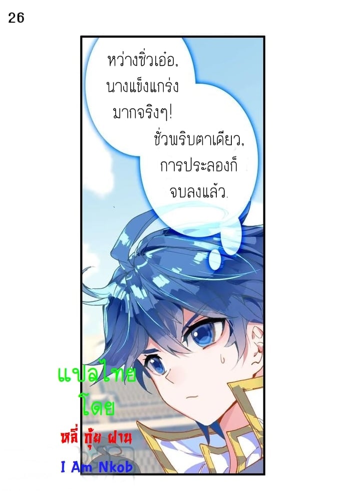 เธญเนเธฒเธเธกเธฑเธเธเธฐ เธเธฒเธฃเนเธ•เธนเธ