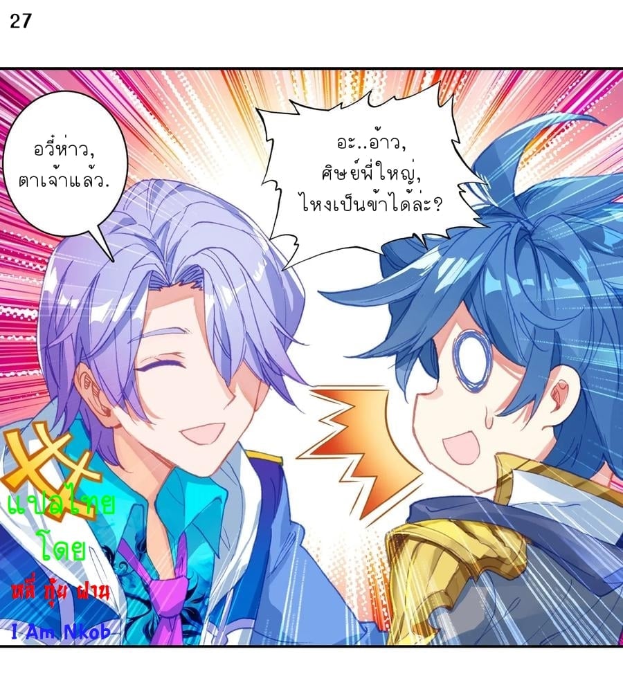 เธญเนเธฒเธเธกเธฑเธเธเธฐ เธเธฒเธฃเนเธ•เธนเธ