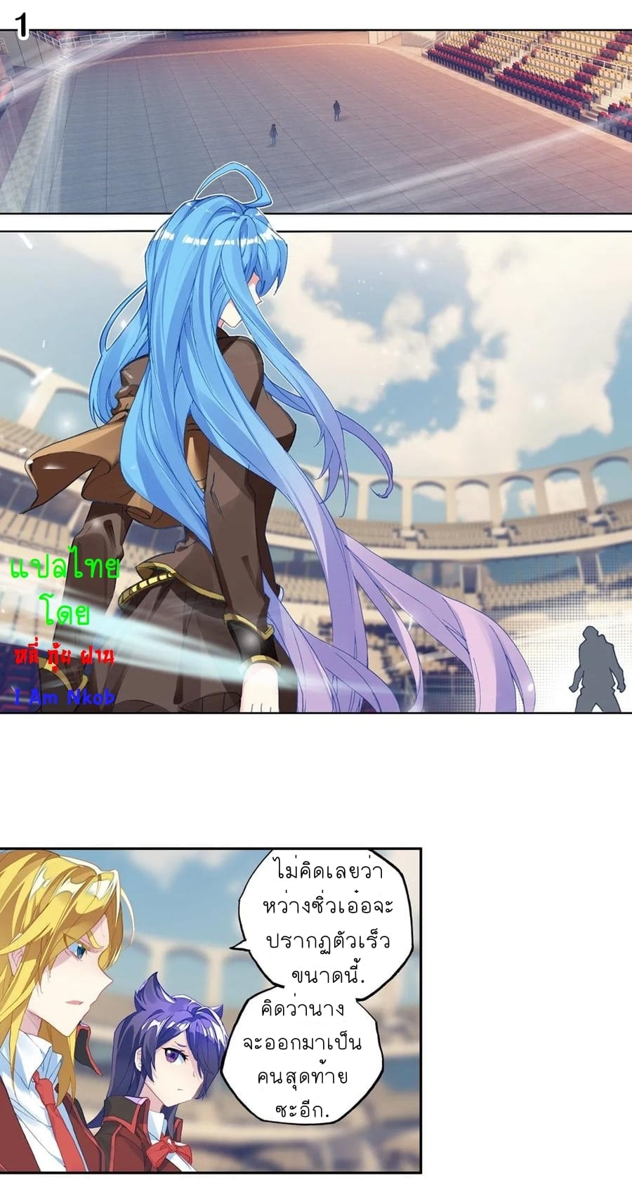 เธญเนเธฒเธเธกเธฑเธเธเธฐ เธเธฒเธฃเนเธ•เธนเธ