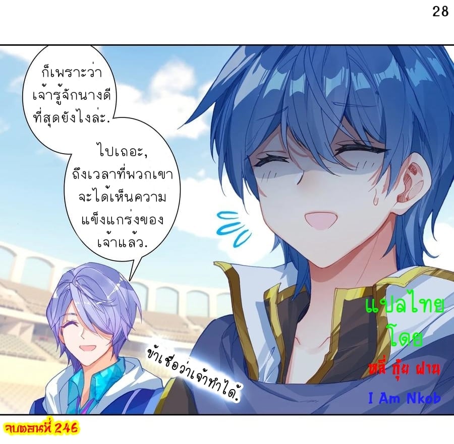 เธญเนเธฒเธเธกเธฑเธเธเธฐ เธเธฒเธฃเนเธ•เธนเธ