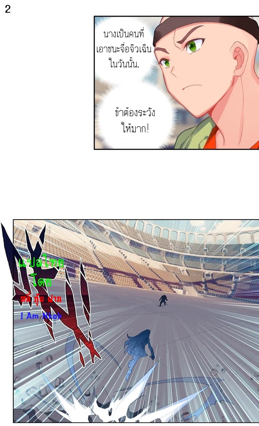 เธญเนเธฒเธเธกเธฑเธเธเธฐ เธเธฒเธฃเนเธ•เธนเธ