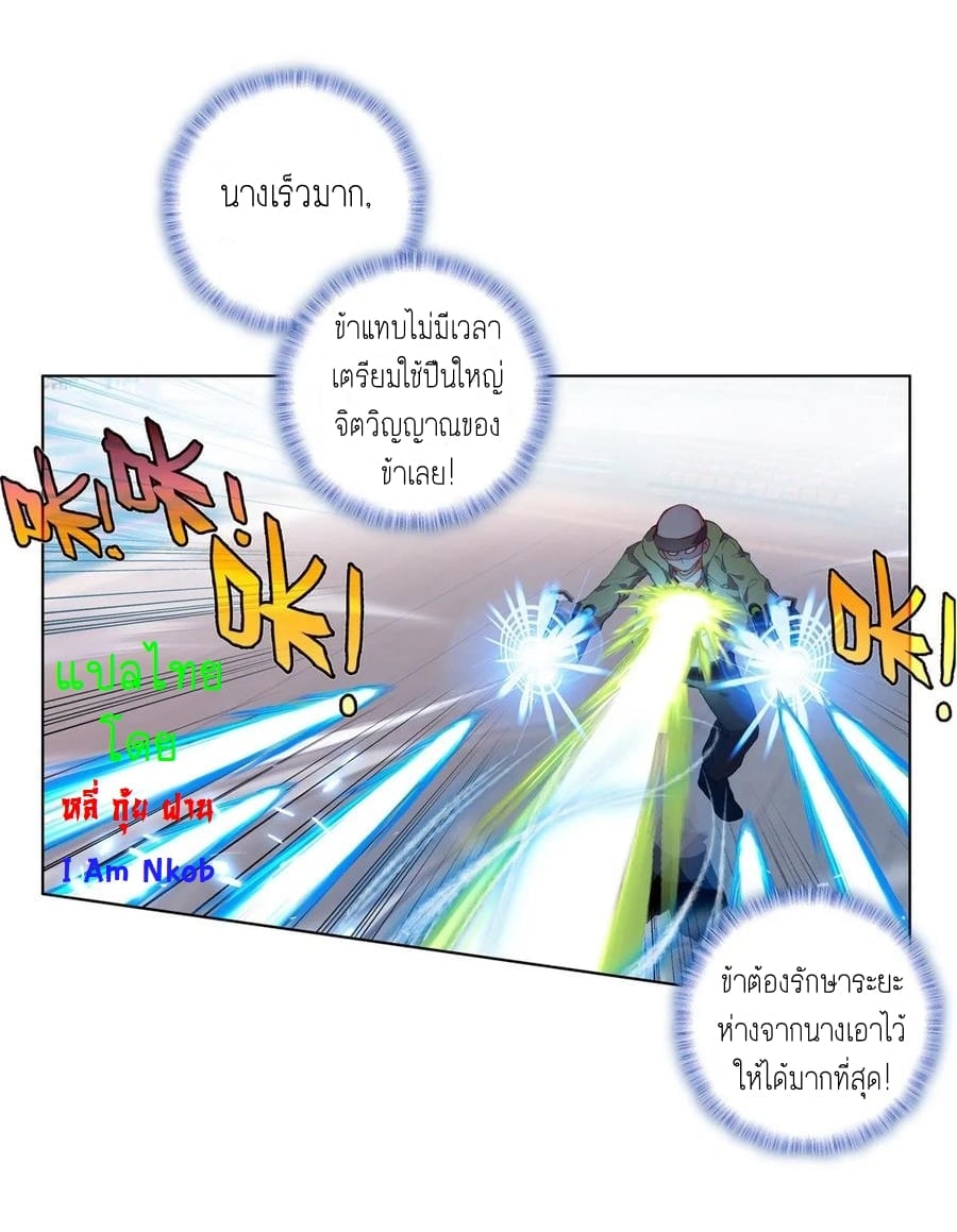 เธญเนเธฒเธเธกเธฑเธเธเธฐ เธเธฒเธฃเนเธ•เธนเธ