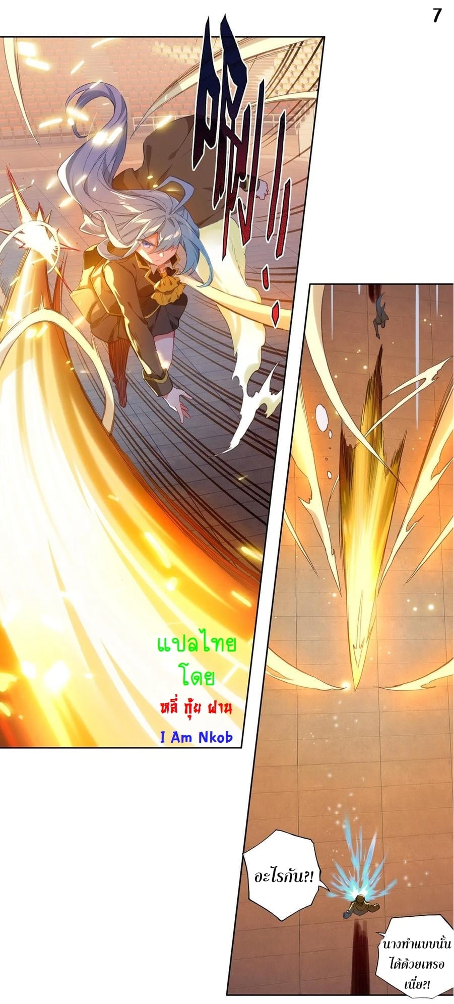 เธญเนเธฒเธเธกเธฑเธเธเธฐ เธเธฒเธฃเนเธ•เธนเธ