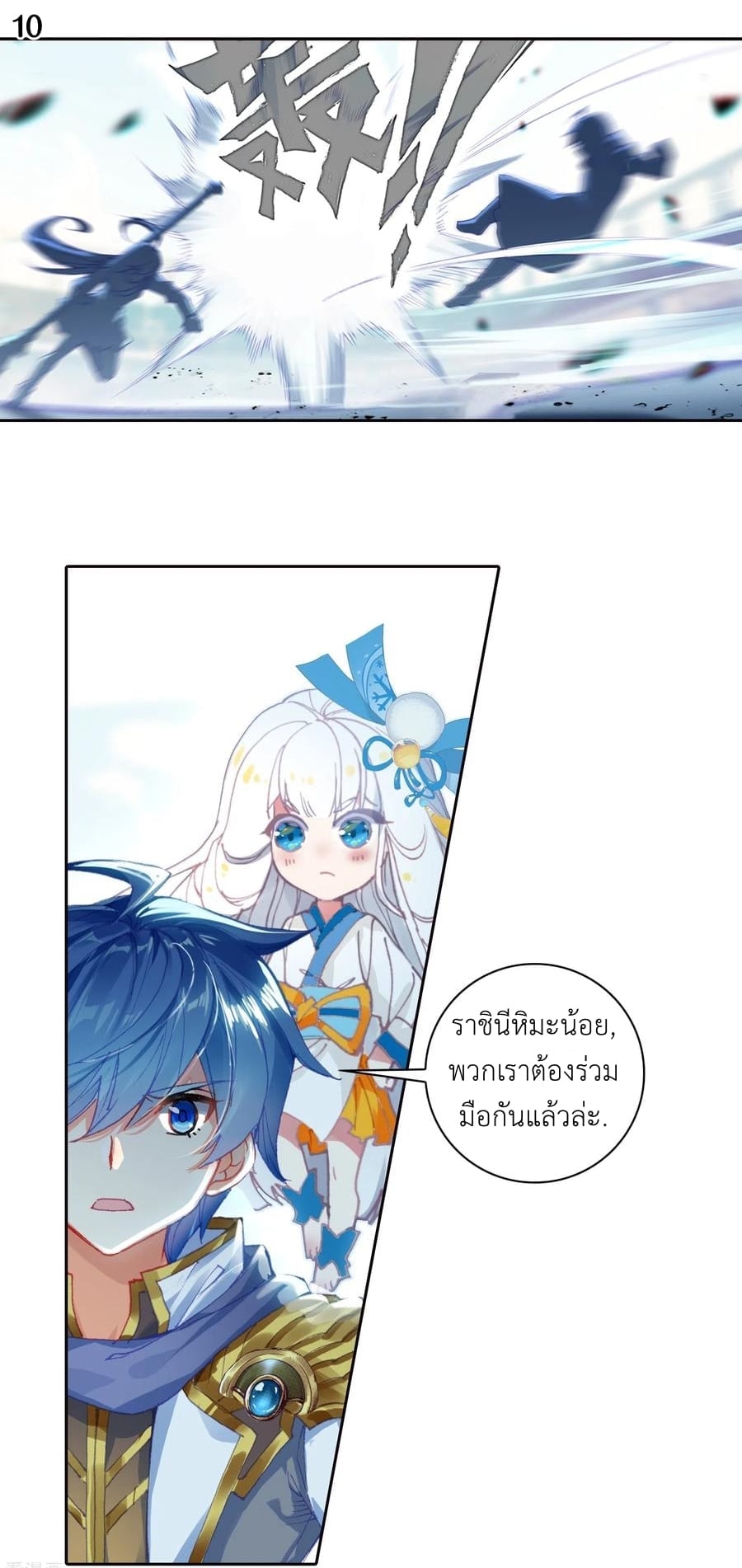 เธญเนเธฒเธเธกเธฑเธเธเธฐ เธเธฒเธฃเนเธ•เธนเธ