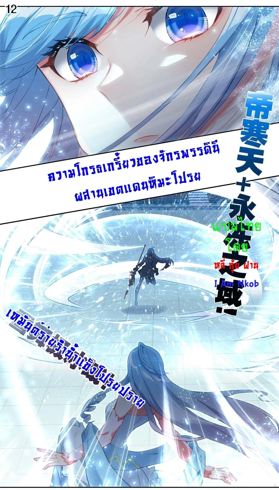 เธญเนเธฒเธเธกเธฑเธเธเธฐ เธเธฒเธฃเนเธ•เธนเธ