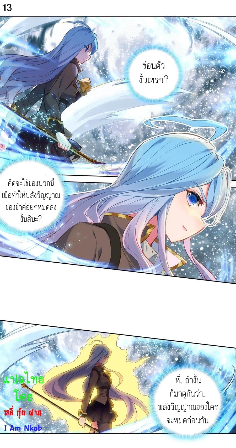 เธญเนเธฒเธเธกเธฑเธเธเธฐ เธเธฒเธฃเนเธ•เธนเธ