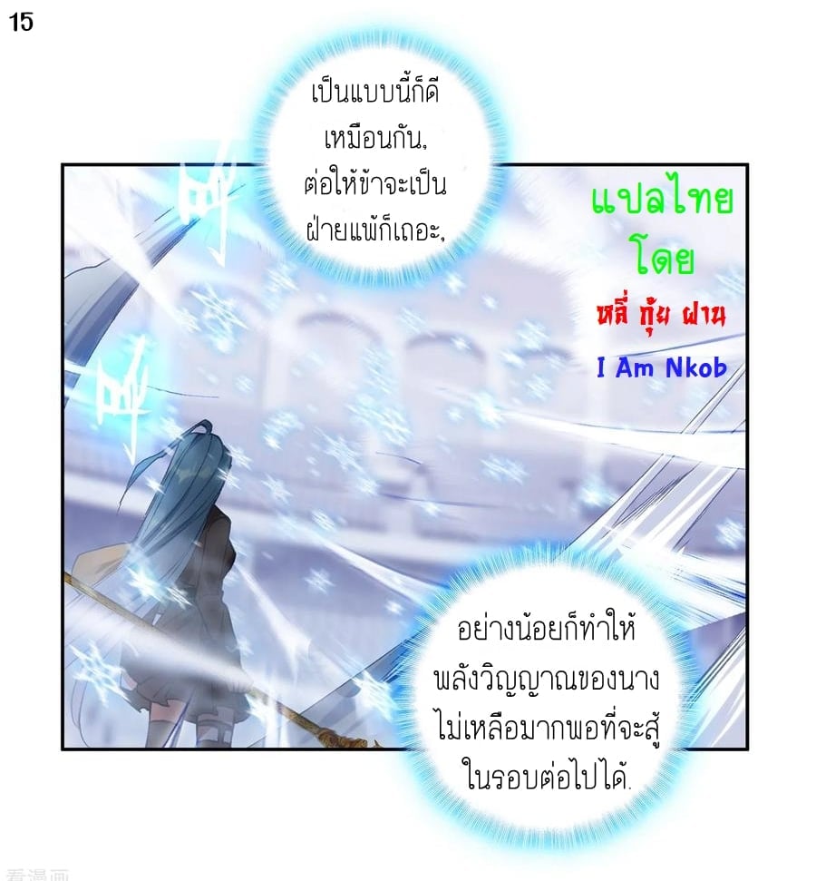 เธญเนเธฒเธเธกเธฑเธเธเธฐ เธเธฒเธฃเนเธ•เธนเธ