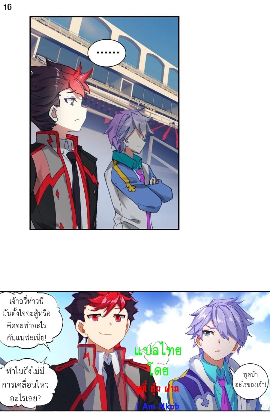 เธญเนเธฒเธเธกเธฑเธเธเธฐ เธเธฒเธฃเนเธ•เธนเธ