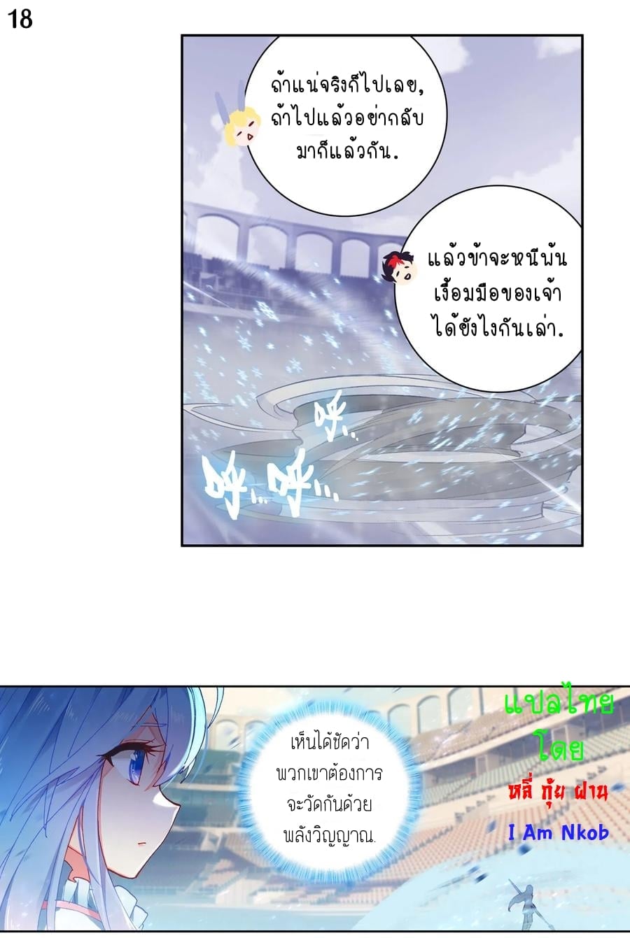 เธญเนเธฒเธเธกเธฑเธเธเธฐ เธเธฒเธฃเนเธ•เธนเธ