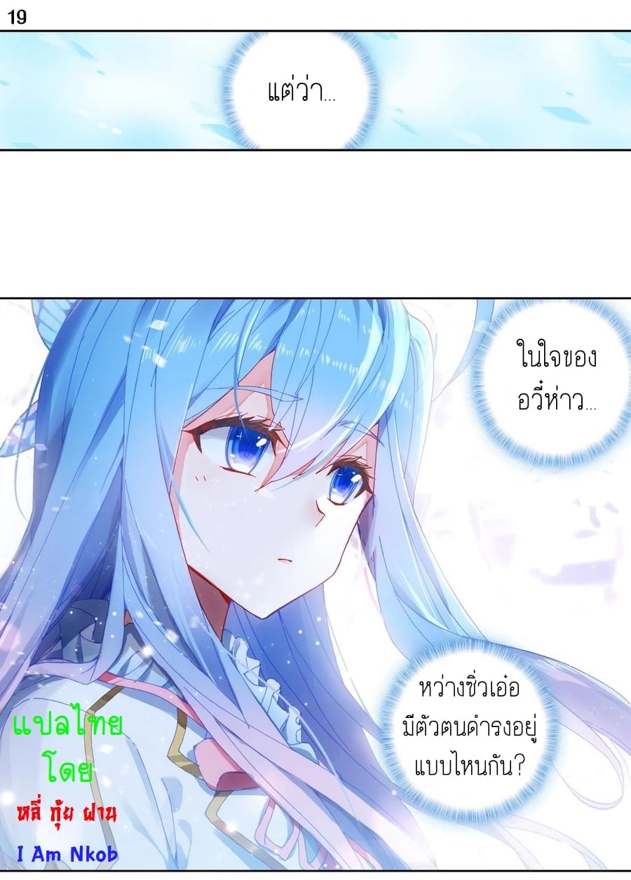 เธญเนเธฒเธเธกเธฑเธเธเธฐ เธเธฒเธฃเนเธ•เธนเธ