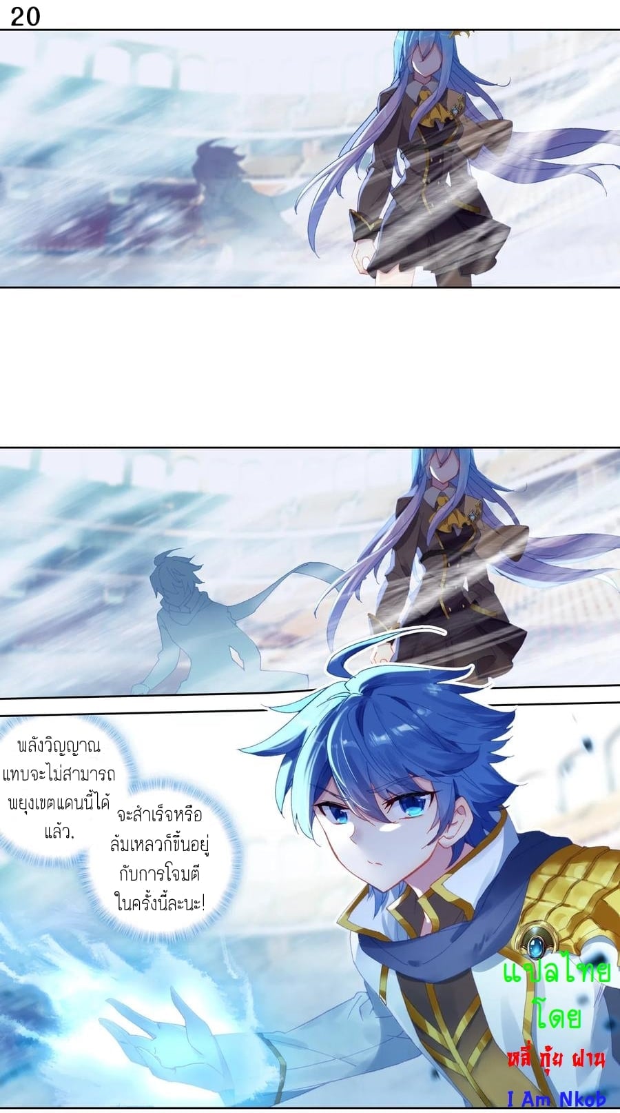 เธญเนเธฒเธเธกเธฑเธเธเธฐ เธเธฒเธฃเนเธ•เธนเธ