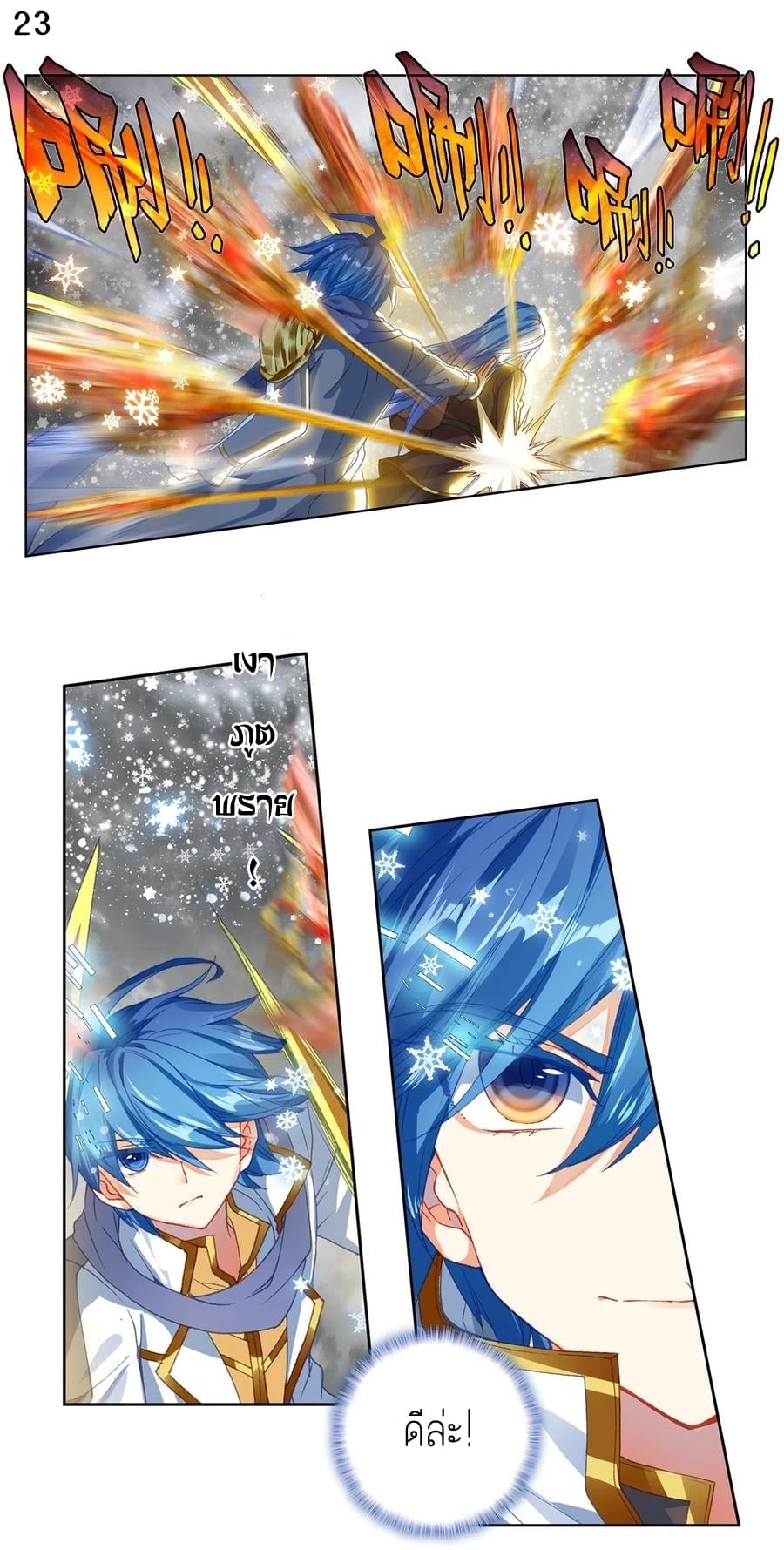 เธญเนเธฒเธเธกเธฑเธเธเธฐ เธเธฒเธฃเนเธ•เธนเธ